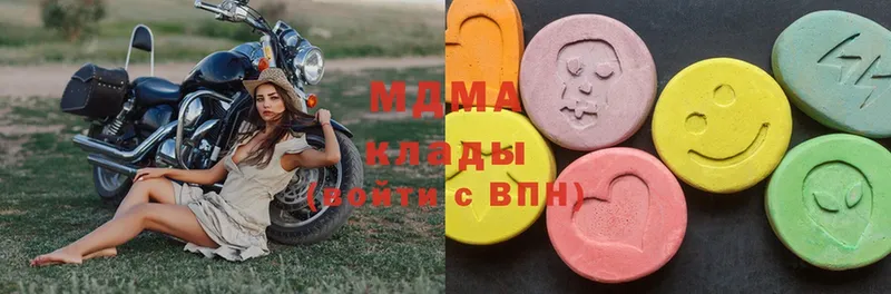 MDMA кристаллы  hydra ССЫЛКА  Клин  где можно купить  